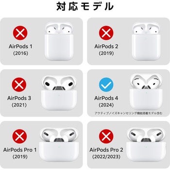 AirPods 4 ケース シリコン カバー 【ワイヤレス/MagSafe充電対応】 衝撃吸収 落下防止 カラビナ付 エレコム
