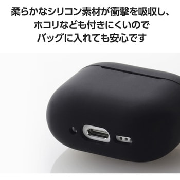 AirPods 4 ケース シリコン カバー 【ワイヤレス/MagSafe充電対応】 衝撃吸収 落下防止 カラビナ付 エレコム