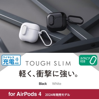 AirPods 4 ケース 耐衝撃 【ワイヤレス/MagSafe充電対応】 衝撃吸収 フタ開閉ロック機能 TOUGH SLIM Lock エレコム