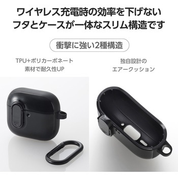 AirPods 4 ケース 耐衝撃 【ワイヤレス/MagSafe充電対応】 衝撃吸収 フタ開閉ロック機能 TOUGH SLIM Lock エレコム