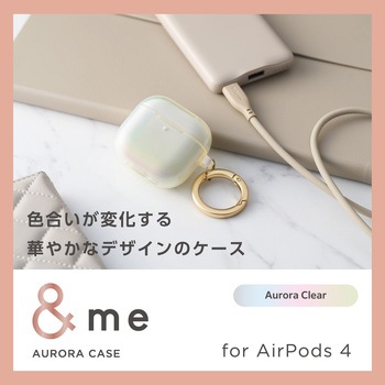 AirPods 4 ケース ソフト カバー 【ワイヤレス/MagSafe充電対応】 落下防止 カラビナ付 &me エレコム