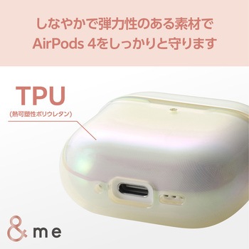 AirPods 4 ケース ソフト カバー 【ワイヤレス/MagSafe充電対応】 落下防止 カラビナ付 &me エレコム