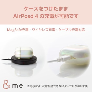 AirPods 4 ケース ソフト カバー 【ワイヤレス/MagSafe充電対応】 落下防止 カラビナ付 &me エレコム