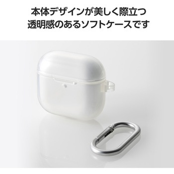 AirPods 4 ケース ソフト カバー 【ワイヤレス/MagSafe充電対応】 落下防止 カラビナ付 エレコム