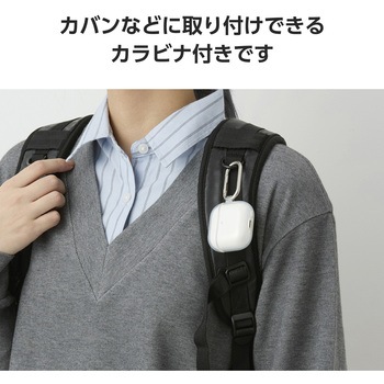 AirPods 4 ケース ソフト カバー 【ワイヤレス/MagSafe充電対応】 落下防止 カラビナ付 エレコム