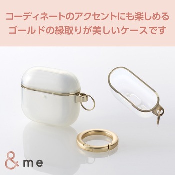 AirPods 4 ケース ソフト カバー 【ワイヤレス/MagSafe充電対応】 落下防止 カラビナ付 &me エレコム