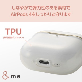 AirPods 4 ケース ソフト カバー 【ワイヤレス/MagSafe充電対応】 落下防止 カラビナ付 &me エレコム