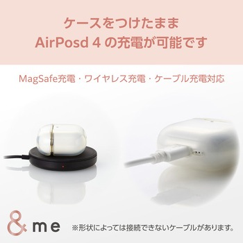 AirPods 4 ケース ソフト カバー 【ワイヤレス/MagSafe充電対応】 落下防止 カラビナ付 &me エレコム