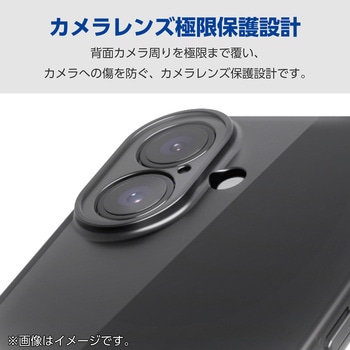 iPhone16 ケース ソフト カバー カメラレンズ保護設計 極限保護 エレコム
