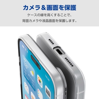iPhone16 Plus ケース ソフト カバー カメラレンズ保護設計 極限保護 エレコム