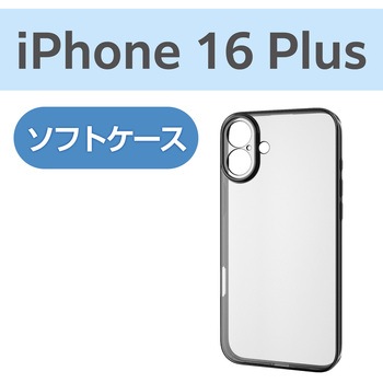 iPhone16 Plus ケース ソフト カバー カメラレンズ保護設計 極限保護 エレコム