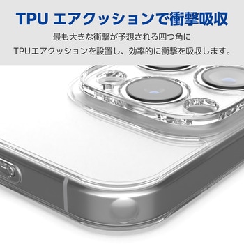 iPhone16 Pro ケース ハイブリッド 衝撃吸収 カメラレンズ保護設計 ストラップホール付 硬度5H 極限保護 エレコム
