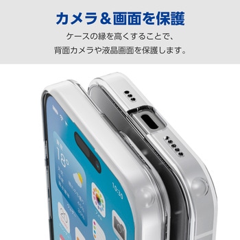 iPhone16 Pro ケース ハイブリッド 衝撃吸収 カメラレンズ保護設計 ストラップホール付 硬度5H 極限保護 エレコム