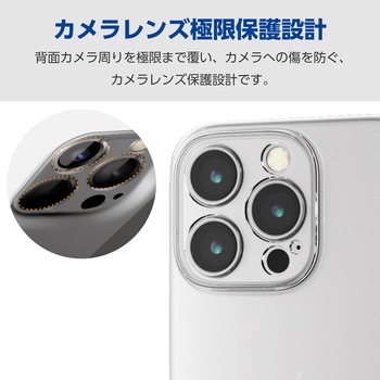 iPhone16 Pro ケース ソフト カバー カメラレンズ保護設計 極限保護 エレコム