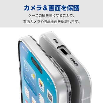 iPhone16 Pro ケース ソフト カバー カメラレンズ保護設計 極限保護 エレコム