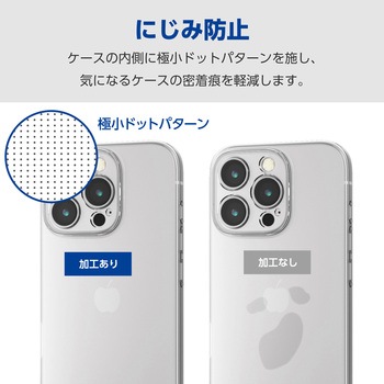 iPhone16 Pro ケース ソフト カバー カメラレンズ保護設計 極限保護 エレコム