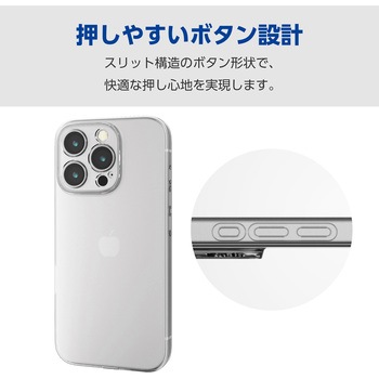iPhone16 Pro ケース ソフト カバー カメラレンズ保護設計 極限保護 エレコム