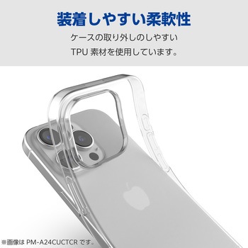 iPhone16 Pro ケース ソフト カバー カメラレンズ保護設計 極限保護 エレコム