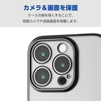 iPhone16 Pro ケース ソフト カバー カメラレンズ保護設計 極限保護 エレコム