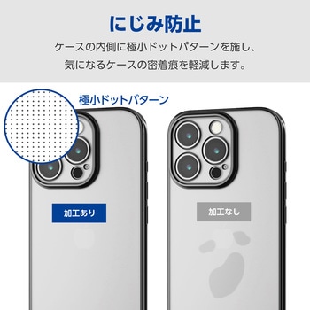 iPhone16 Pro ケース ソフト カバー カメラレンズ保護設計 極限保護 エレコム