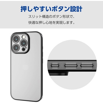 iPhone16 Pro ケース ソフト カバー カメラレンズ保護設計 極限保護 エレコム