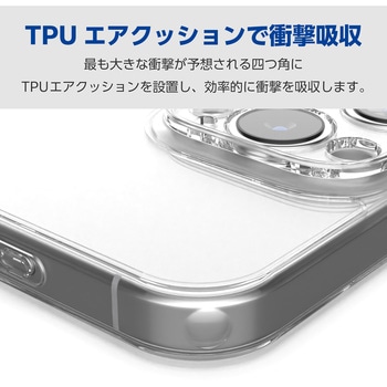 iPhone16 Pro Max ケース ハイブリッド 衝撃吸収 カメラレンズ保護設計 ストラップホール付 硬度5H エレコム