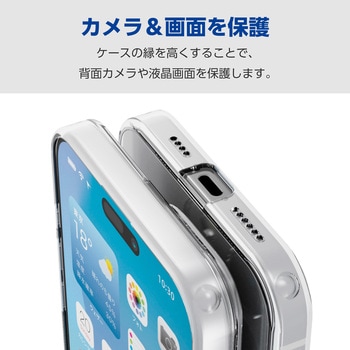 iPhone16 Pro Max ケース ハイブリッド 衝撃吸収 カメラレンズ保護設計 ストラップホール付 硬度5H エレコム