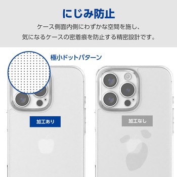 iPhone16 Pro Max ケース ハイブリッド 衝撃吸収 カメラレンズ保護設計 ストラップホール付 硬度5H エレコム