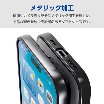 iPhone16 Pro Max ケース ソフト カバー カメラレンズ保護設計 極限保護 エレコム