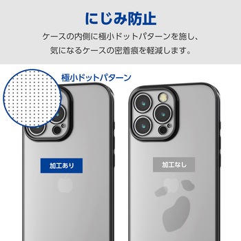 iPhone16 Pro Max ケース ソフト カバー カメラレンズ保護設計 極限保護 エレコム