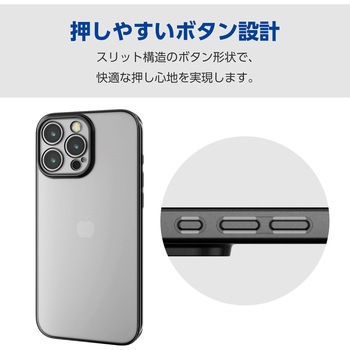 iPhone16 Pro Max ケース ソフト カバー カメラレンズ保護設計 極限保護 エレコム