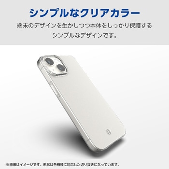 らくらくスマートフォン a/らくらくスマートフォン Lite MR01 ケース ソフト 薄型 カメラレンズ保護設計 エレコム