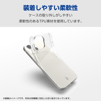 らくらくスマートフォン a/らくらくスマートフォン Lite MR01 ケース ソフト 薄型 カメラレンズ保護設計 エレコム