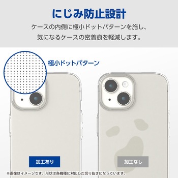 らくらくスマートフォン a/らくらくスマートフォン Lite MR01 ケース ソフト 薄型 カメラレンズ保護設計 エレコム