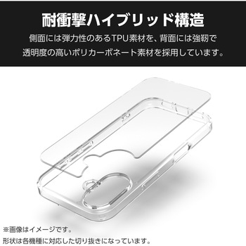 OPPO A3 5G ケース ハイブリッド 衝撃吸収 カメラレンズ保護設計 ストラップホール付 極み設計 - エレコム