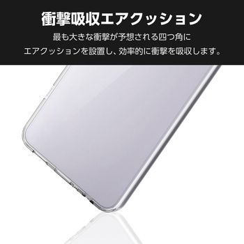 OPPO A3 5G ケース ハイブリッド 衝撃吸収 カメラレンズ保護設計 ストラップホール付 極み設計 - エレコム