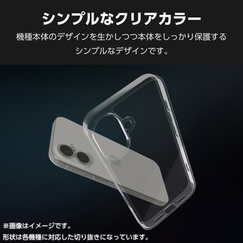 OPPO A3 5G ケース ハイブリッド 衝撃吸収 カメラレンズ保護設計 ストラップホール付 極み設計 - エレコム