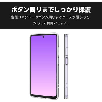 OPPO A3 5G ケース ハイブリッド 衝撃吸収 カメラレンズ保護設計 ストラップホール付 極み設計 - エレコム