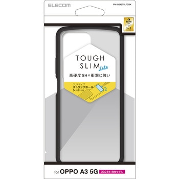 OPPO A3 5G ケース ハイブリッド 衝撃吸収 軽量 薄型 カメラレンズ保護設計 ストラップホール付 エレコム