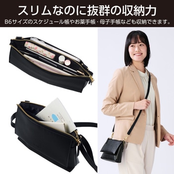 スマホポーチ ショルダーポーチ お財布機能付き 斜めがけ ポシェット ソフトレザー ファスナー開閉 エレコム