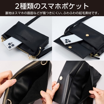 スマホポーチ ショルダーポーチ お財布機能付き 斜めがけ ポシェット ソフトレザー ファスナー開閉 エレコム
