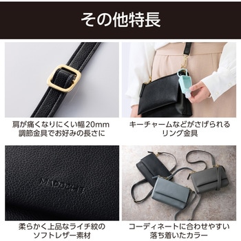 スマホポーチ ショルダーポーチ お財布機能付き 斜めがけ ポシェット ソフトレザー ファスナー開閉 エレコム