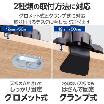 モニターアーム シングル ディスプレイ 高耐荷重 ガススプリング式 クランプ式 グロメット式 5軸 - エレコム