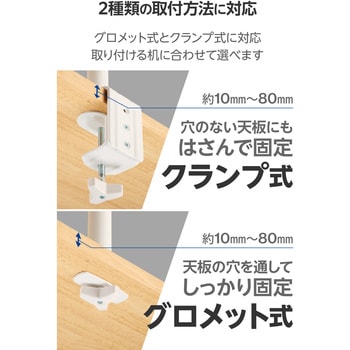 モニターアーム デュアル(2画面) 支柱付 ガススプリング式 【VESA規格 13～32インチ 耐荷重1～8kg(×2)対応】 エレコム