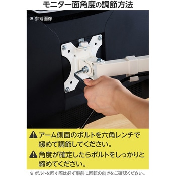 モニターアーム デュアル(2画面) 支柱付 ガススプリング式 【VESA規格 13～32インチ 耐荷重1～8kg(×2)対応】 エレコム