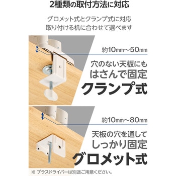 モニターアーム デュアル (2画面) ガススプリング式 【VESA規格 13～32インチ 耐荷重2～8kg(×2)対応】 エレコム