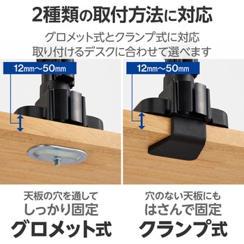 モニターアーム シングル ディスプレイ 支柱付 高耐荷重 ガススプリング式 クランプ式 グロメット式 5軸 - エレコム