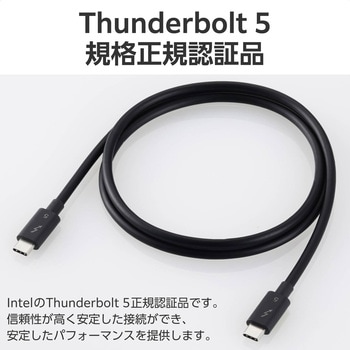 TypeCケーブル (C to C) 1m 充電/データ転送 PD EPR 240W 超高速充電 5A Thunderbolt 5 エレコム