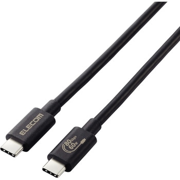 TypeCケーブル (C to C) 1m 充電/データ転送 PD 60W 3A USB4 エレコム