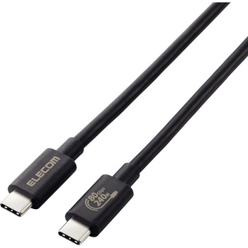 TypeCケーブル (C to C) 1m 充電/データ転送 PD EPR 240W 超高速充電 5A USB4 エレコム